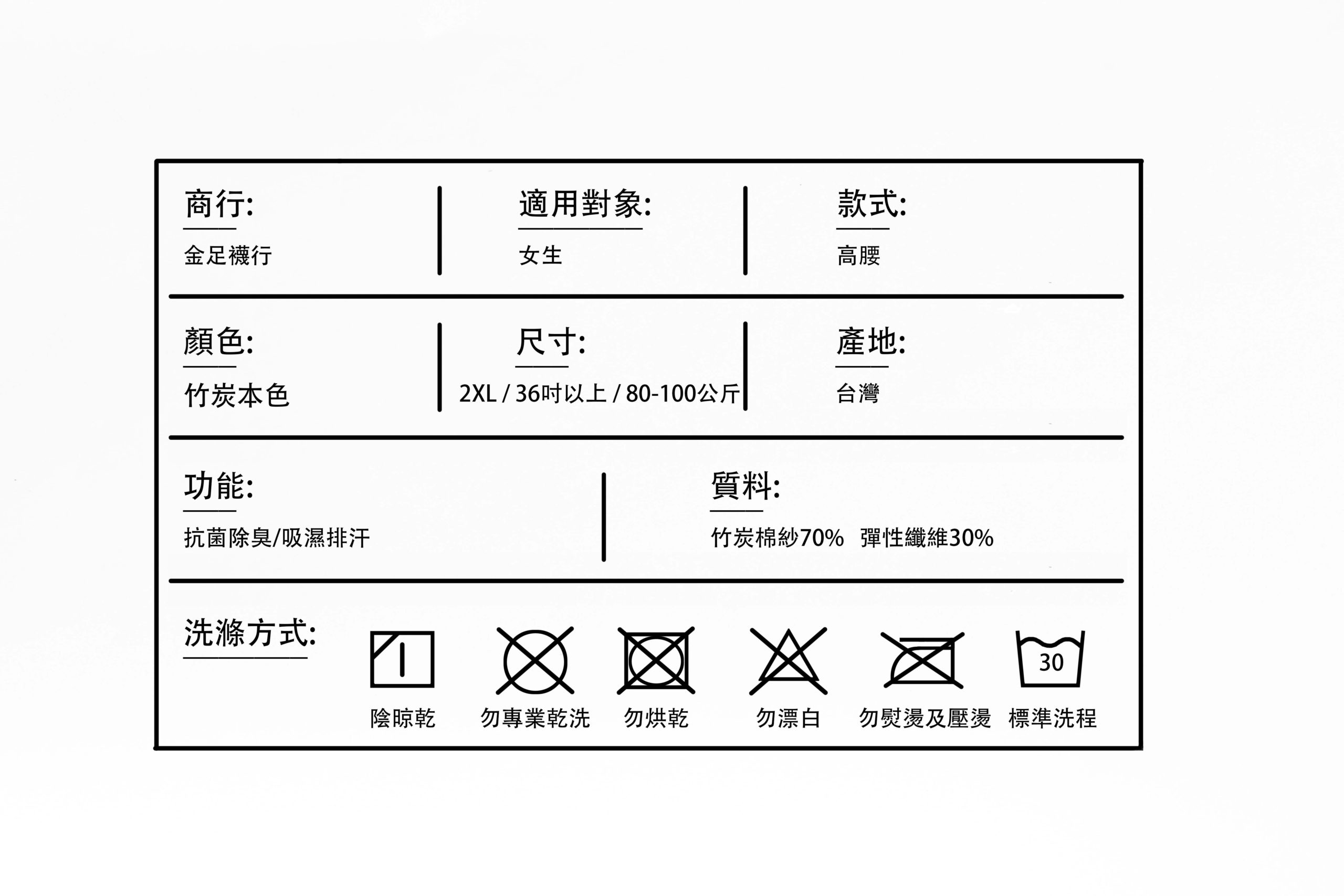 規格圖 3 scaled