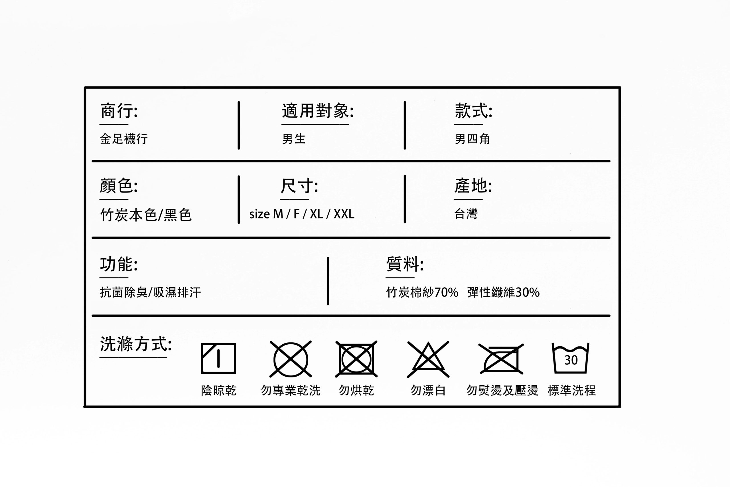 規格圖 6 scaled