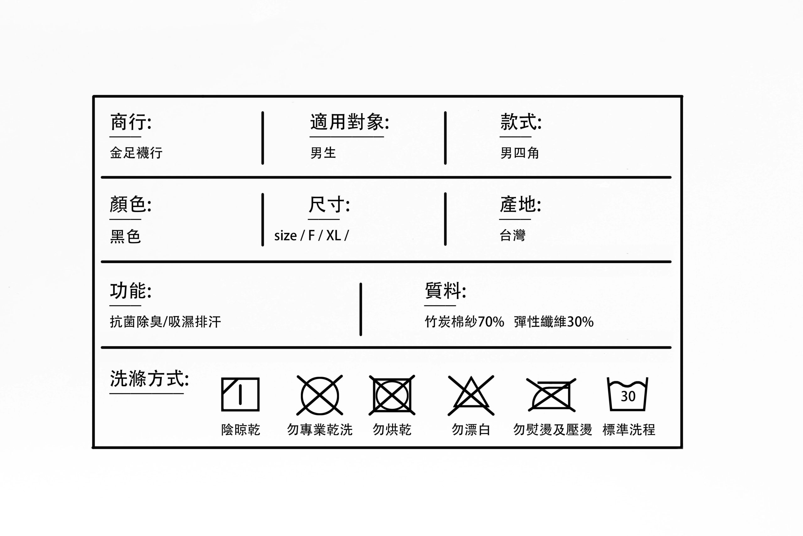 規格圖黑 scaled